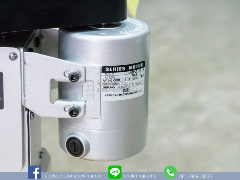 ปิดปากถุงกระดาษ กระสอบป่าน หรือพีวีซี